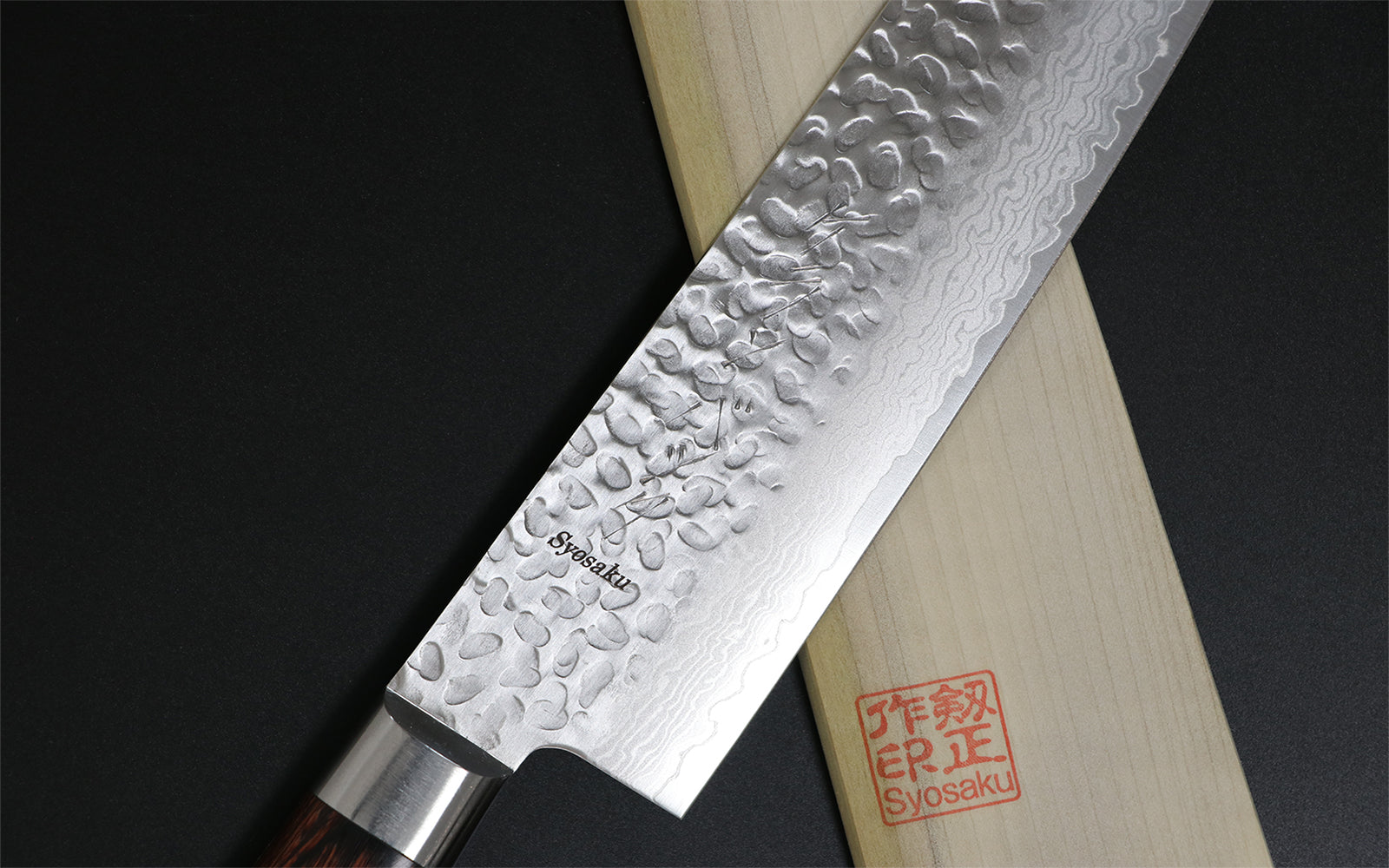 How to order a custom engraved knife?