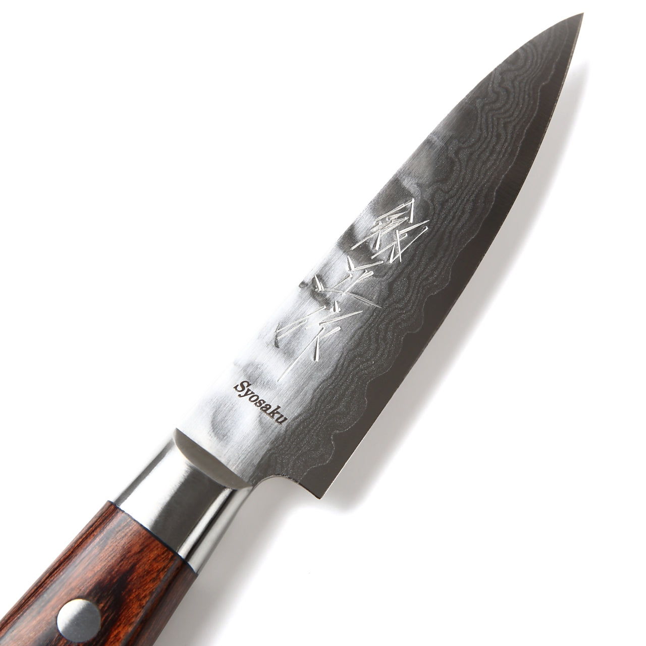 Syosaku Japanese Paring Best Sharp Kitchen Chef Knife Hammered Damascus VG-10 16 Layer Mahogany Handle, 3-inch (80mm) - Syosaku-Japan