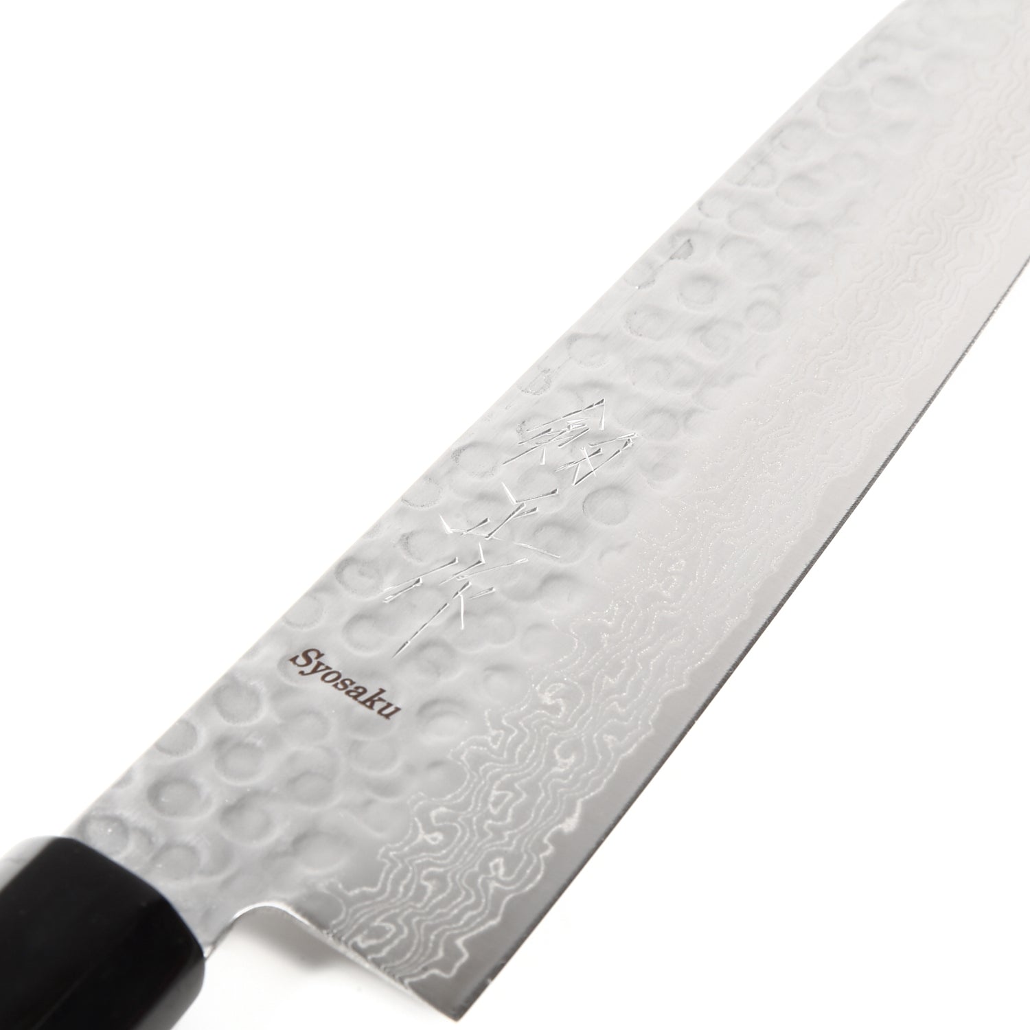 Syosaku Japanese Best Sharp Kitchen Chef Knife Hammered Damascus VG-10 46 Layer Octagonal Magnolia Wood Handle, Gyuto 9.5-inch (240mm) - Syosaku-Japan