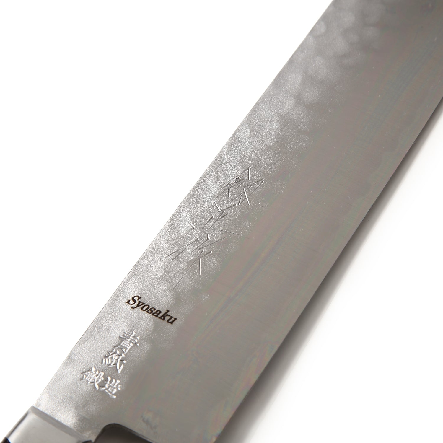 Syosaku Japanese Vegetable Best Sharp Kitchen Chef Knife Aoko(Blue Steel)-No.2 Black Pakkawood Handle, Nakiri 6.5-inch (160mm) - Syosaku-Japan
