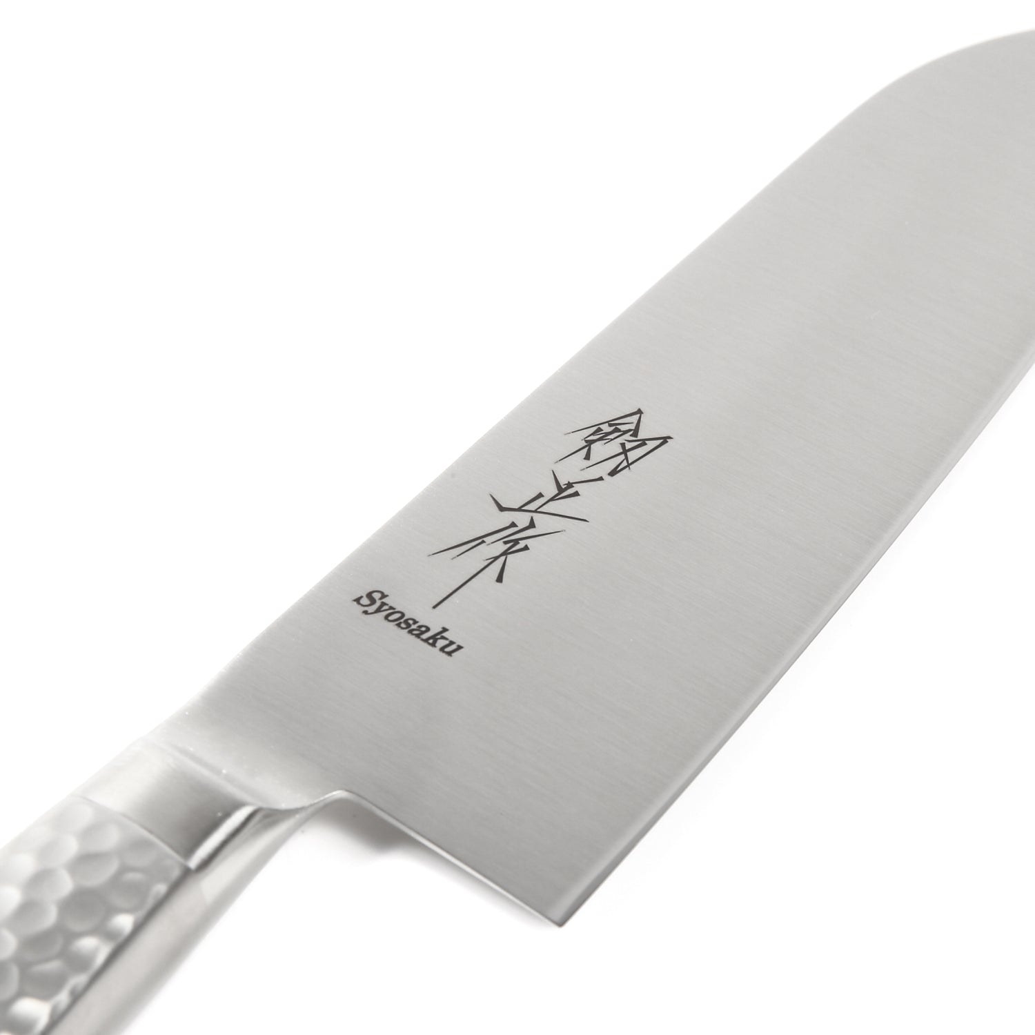 Syosaku Japanese Multi Purpose Best Sharp Kitchen Chef Knife INOX AUS-8A Stainless Steel Integrated Handle, Santoku 7-inch (180mm) - Syosaku-Japan