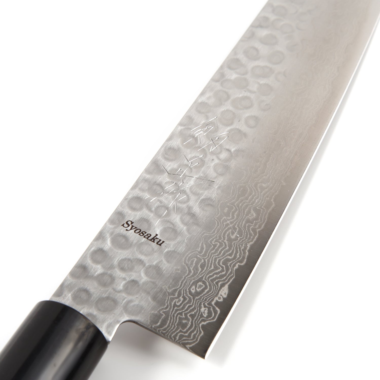 Syosaku Japanese Best Sharp Kitchen Chef Knife Hammered Damascus VG-10 46 Layer D-Shape Magnolia Wood Handle, Gyuto 9.5-inch (240mm) - Syosaku-Japan