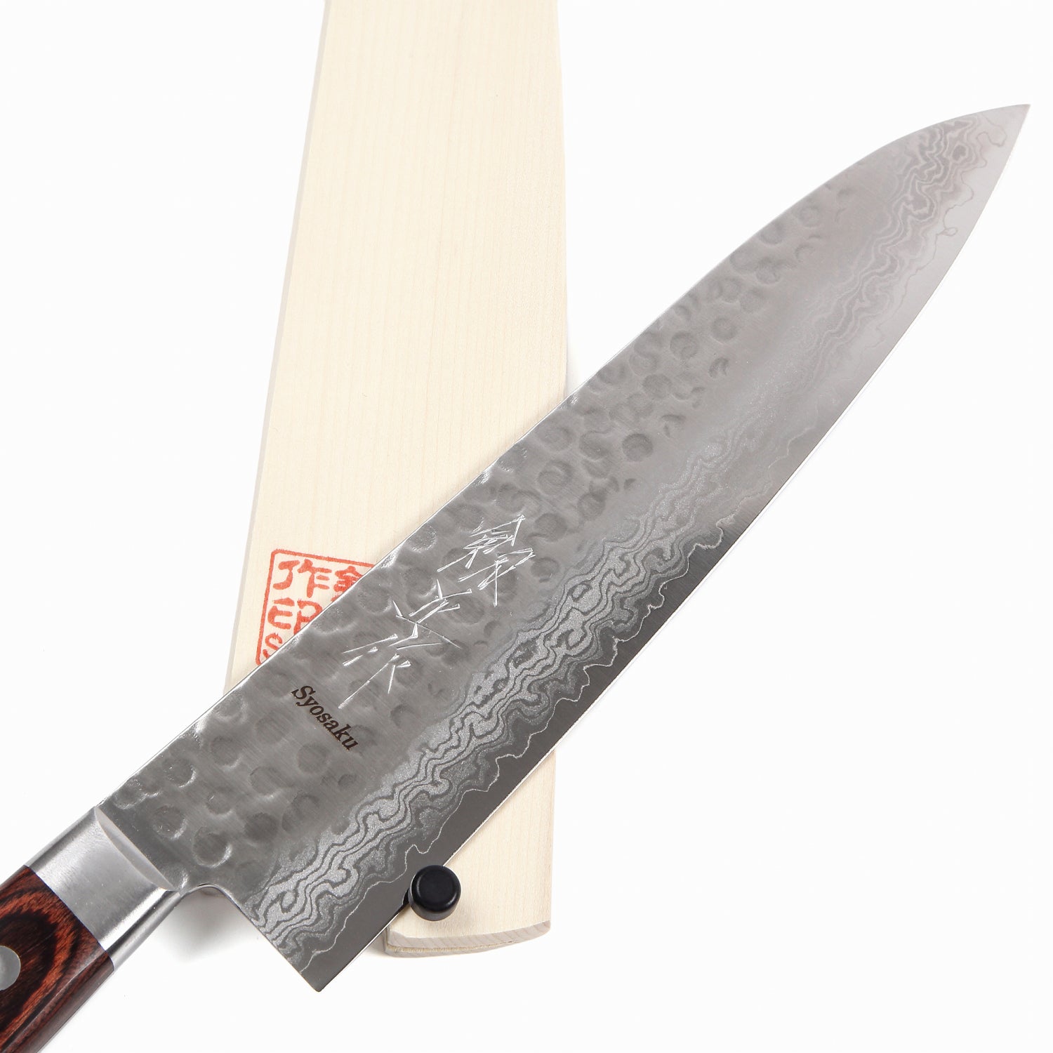 Syosaku Japanese Best Sharp Kitchen Chef Knife Hammered Damascus VG-10 16 Layer Mahogany Handle, Gyuto 8.3-inch (210mm) with Magnolia Sheath Saya - Syosaku-Japan